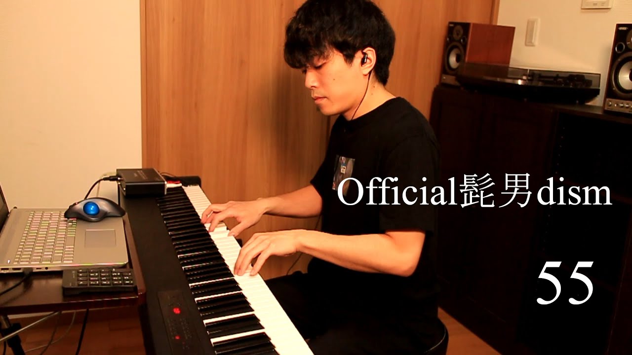 55 - Official髭男dism - Piano Cover