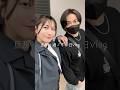 旦那と過ごす休日vlog👫🤍#夫婦 #カップル #vlog