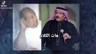 مكالمة الشاعر حسين المحضار وأبو بكر سالم