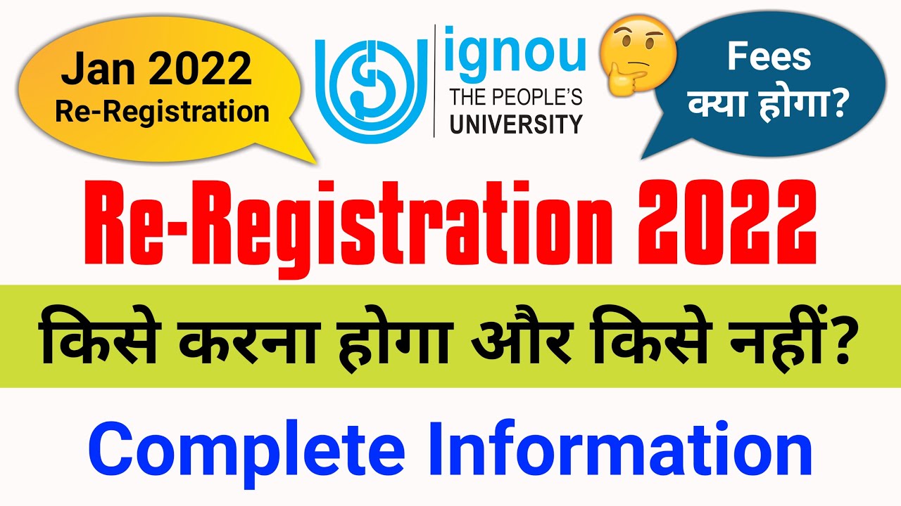 IGNOU Re-Registration Jan 2022 Session All Details | Eligible Students, Fees, Expected Starting Date