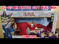 YU-GI-OH! 25TH ANNIVERSARY BATTLE CITY DUEL DISK REVIEW