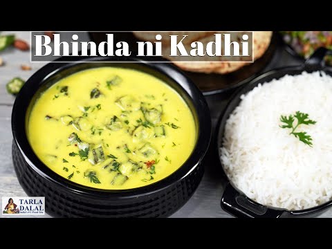 bhinda ni kadhi recipe | bhindi kadhi |  Indian style okra yogurt curry | Gujarati bhindi ki kadhi | Tarla Dalal