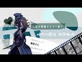 夜ラン配信
