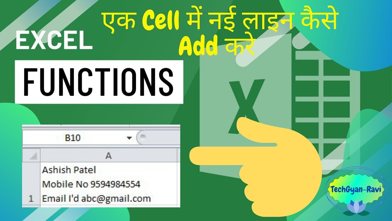 How To Add Multiple Line In One Cell In Excel - YouTube
