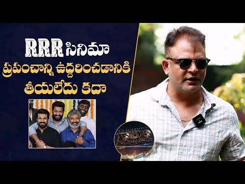 Yuvasamrat Ravi About RRR And Telugu Cinema | Jr ntr | Ram Charan | Rajamouli | Mana Stars Plus