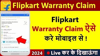 Flipkart Warranty Claim by Phone | flipkart warranty kaise use kare | flipkart warranty claim kare screenshot 3
