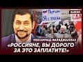 Эксперт-международник Фараджаллах о президенте-еврее и министре обороны-мусульманине