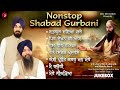 Non Stop Shabad Gurbani - Bhai Mehtab Singh jalandhar Wale - Red Records Gurbani - Rajan Ke Raja