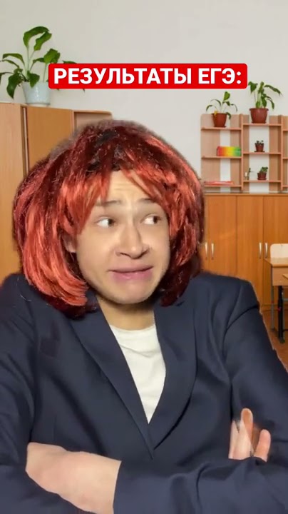 По результатам ЕГЭ участник не найден