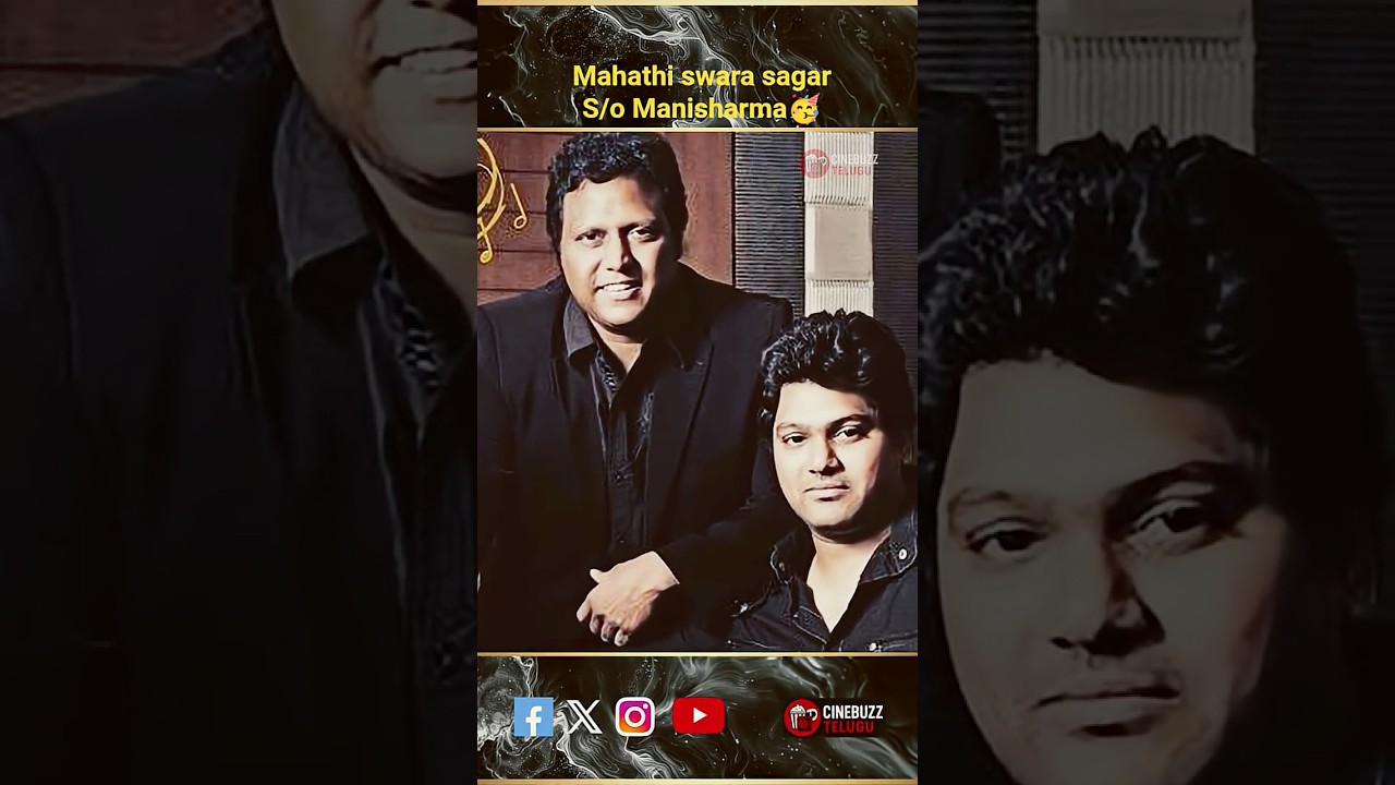 Mahathi swara sagar s/o manisharma🥳 