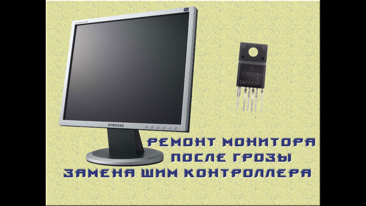 Разбираем Разбираем