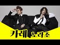 노라조 카레 Big Lyrics 큰 가사