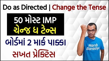 Change the tense in One Shot | Do as Directed | Std.9, 10, 11, 12 | English Grammar | Harsh Barasiya