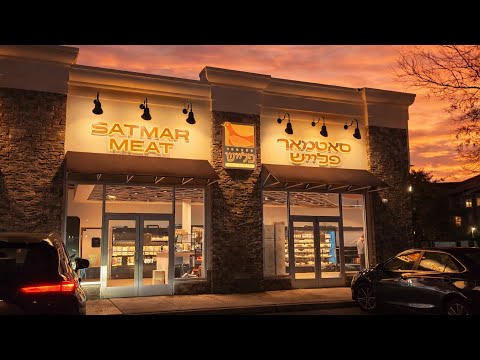 Satmar Butcher – Lakewood now offers full Leil Shishi and Shabbos food menu, plus catering services!