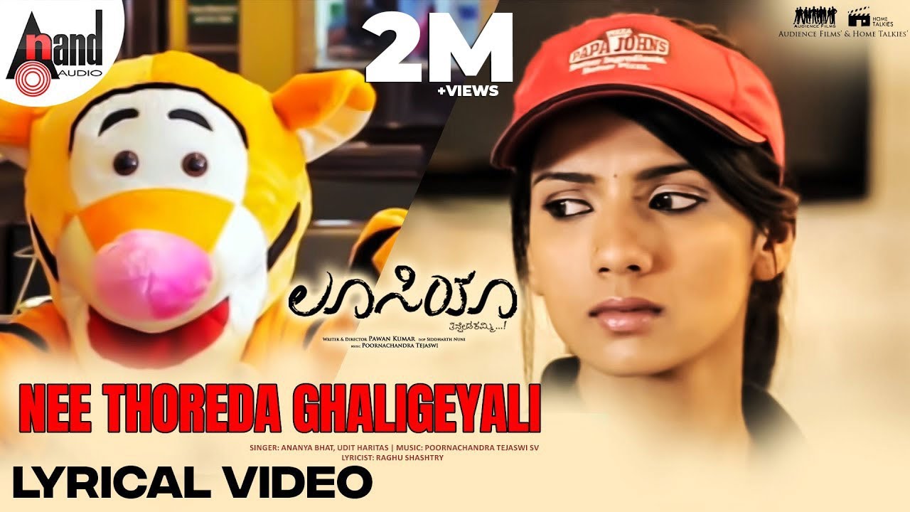 Nee Thoreda Ghaligeyali Lyrical Video | Sathish Ninasam | Sruthi Hariharan | Pawan Kumar | Lucia