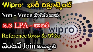 Wipro Bulk Hiring | Wipro Non Voice Process Jobs For Freshers | Wipro Latest Jobs Telugu |