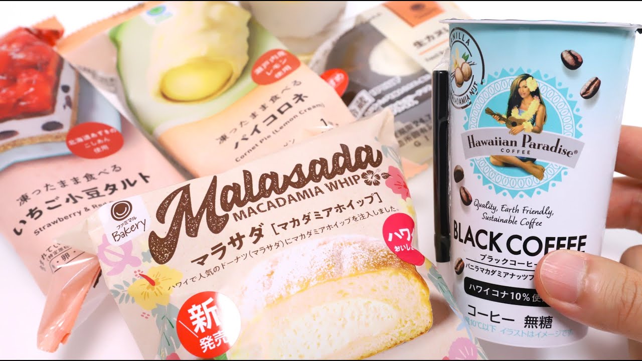 Weekly Convenience Store Foods Familymart Malasada and Coffee are good!