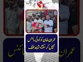 No One Can Minus Imran Khan, Shahid Khattak | TV One USA