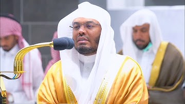فنادى في الظلمات أن لا إله إلا أنت .. تلاوة تلامس القلوب للشيخ د. ياسر الدوسري