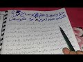 حل وضعية تعلم الإدماج ص 28 لغة عربية 1 متوسط 
