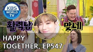 Happy Together I 해피투게더 - Ham Sowon, SEVENTEEN, Hyolyn, Webster B, etc [ENG/2018.08.02]