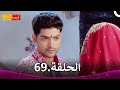 مسلسل فرصة ثانية الحلقة 69 Punar Vivaah 