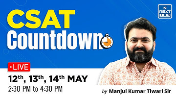 CSAT Countdown #3 | Tips & Strategy for CSAT Paper | by Manjul Sir | UPSC CSE 2025 #nextias #csat