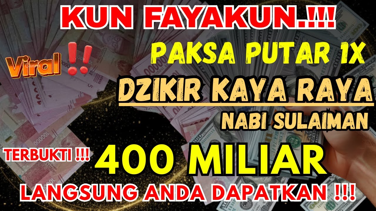 NYATA TERJADI‼️ REZEKI MENGALIR TIADA HENTI, DOA CEPAT KAYA, PEMBUKA REZEKI, DOA NABI SULAIMAN