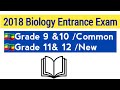 2018 Biology Entrance Exam Related Contents Grade 9 12 