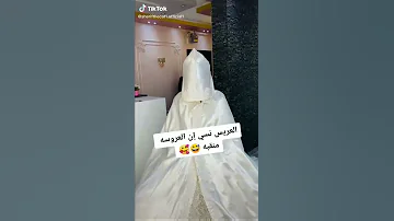 عريس نسي إن عروسه منقبه 