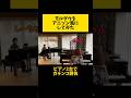 【#アレンジ 】合唱曲でも有名な #モルダウ を #ガンダム のOP風にアレンジしみた（#shorts )