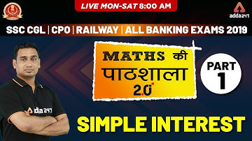 SSC CGL | CPO | Railway & All Banking Exams 2019 | Maths | Simple Interest (Part 1)