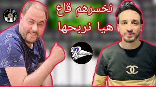 Cheb bilal babilon org 2023rai | نخسرهم قاع هيا نربحها مانيني السحار