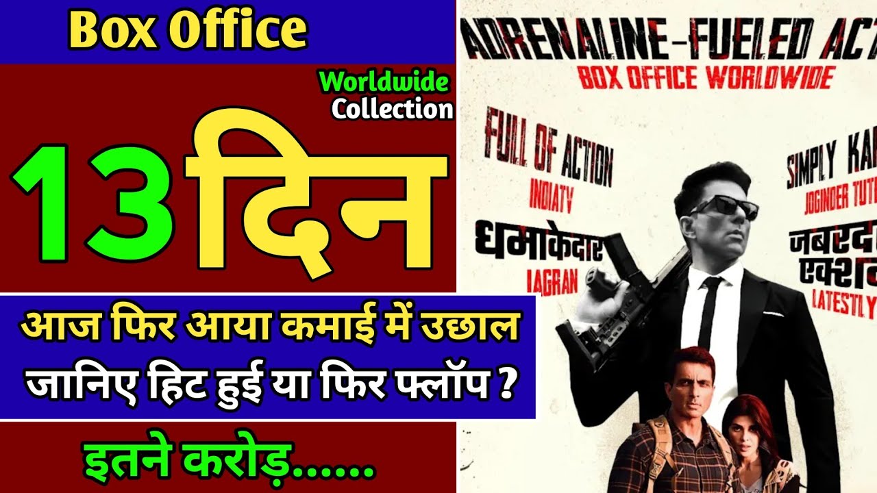 Fateh Movie 13th Day Box Office Collection, Fateh Movie Box Office Collection Day 13, Sonu Sood