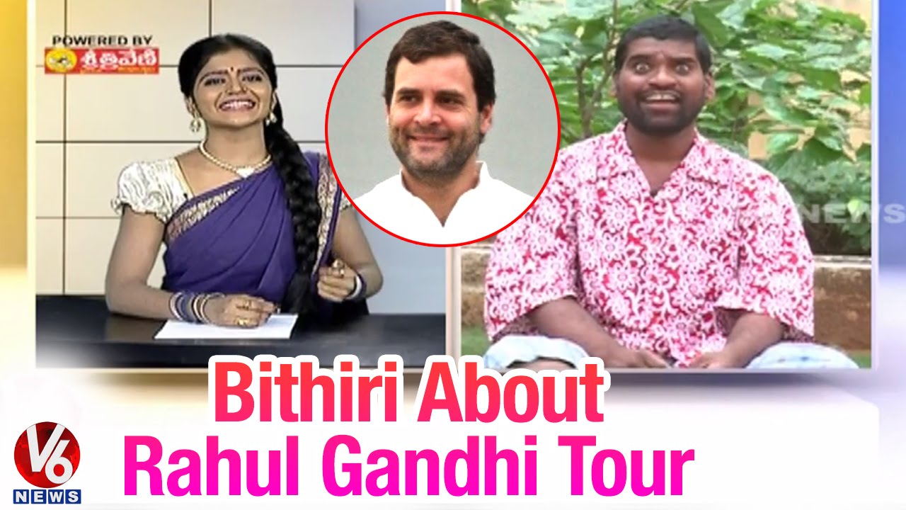 Bithiri Sathi Satires On Rahul Gandhi's Telangana Tour | Teenmaar News | V6News