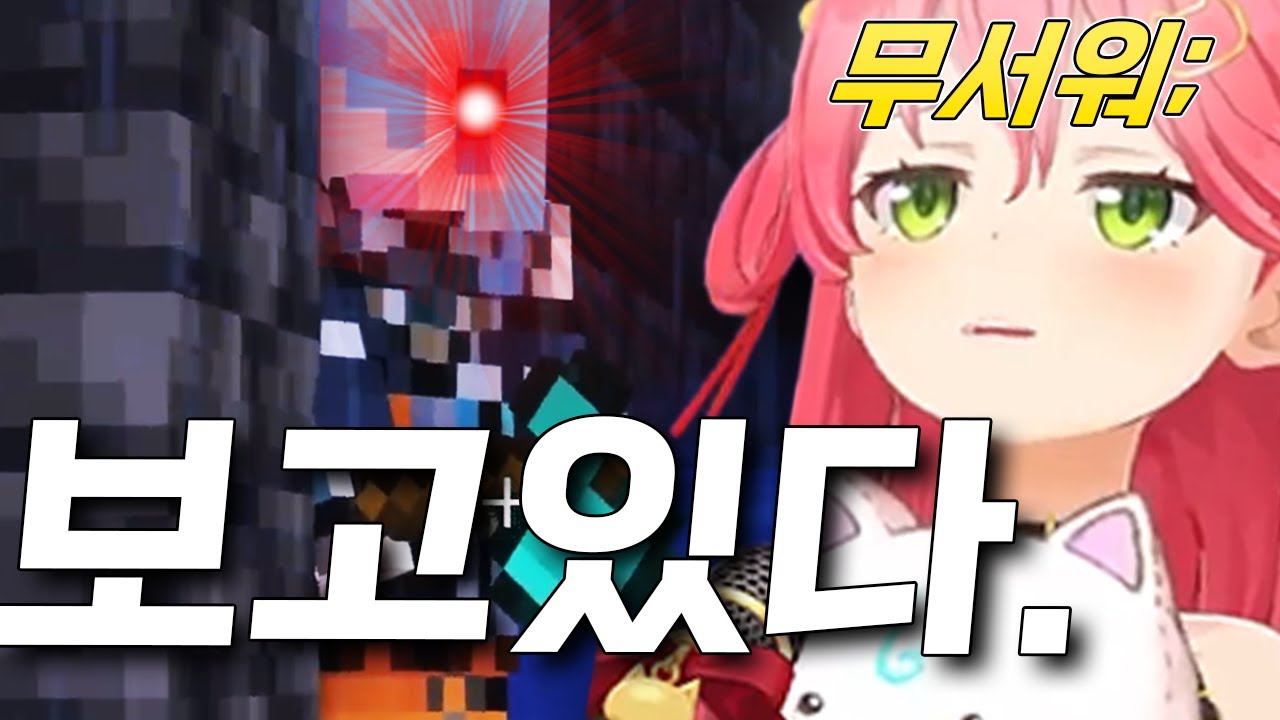 홀로라이브 여름축제의 명물 말 못하는 스이짱