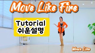 Step Description [Beginner/Intermediate] #Move Like Fire/#Improver/#Beginner/Intermediate Line Da...