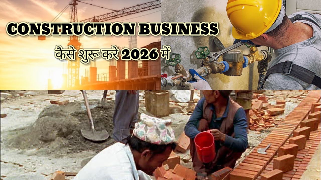 Construction Business Ideas 2026 || Construction Business Kaise Start Kare 2026 me || 
