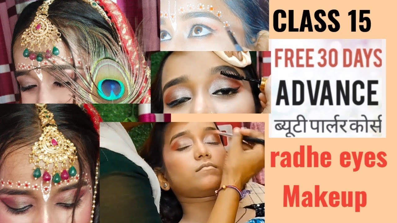 Radha Rani ka eyes Makeup kese kare sikhiye 👈 eyes Makeup tutorial step by step 👈..👀✅