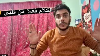 رد محمود خطيب ندى مبروك على الانفصال