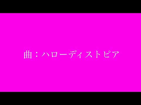 【手描き原神】鹿野院平藏でハ/ロ/ー/デ/ィ/ス/ト/ピ/ア