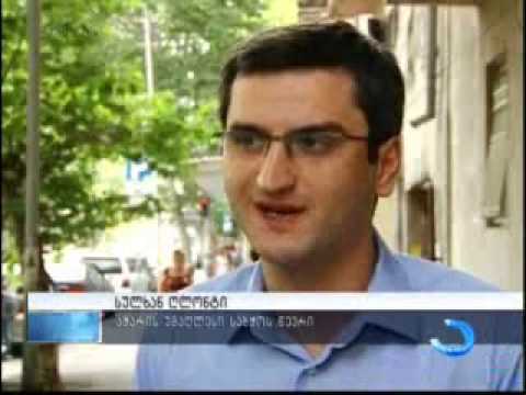 რა ვითარებაა ამ დროისთვის ქობულეთში, ლერმონტოვის ქ. #13-ში?