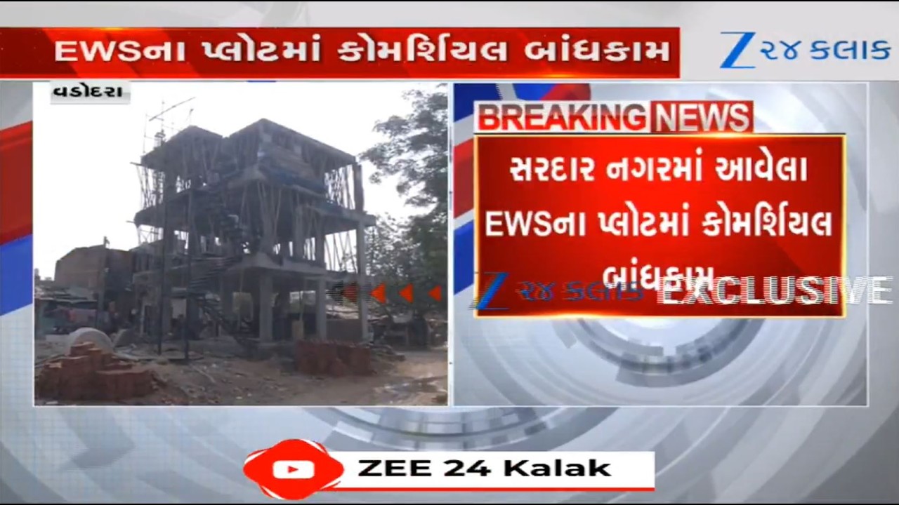 HEIGHTS! Builder begins construction of building on government plot meant for EWS Awas yojana