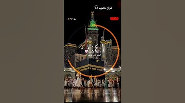 اكتب شيء تؤجر عليه 😇💞القارئ اسلام صبحي--سورة البقرة ..راحة نفسية 😴🎧
