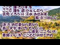 天生峠/あき太郎 カラオケ