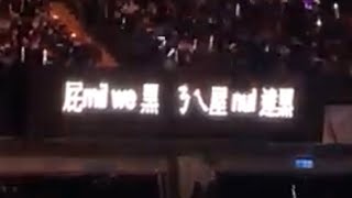 韋禮安《如果可以》日韓文解密教學