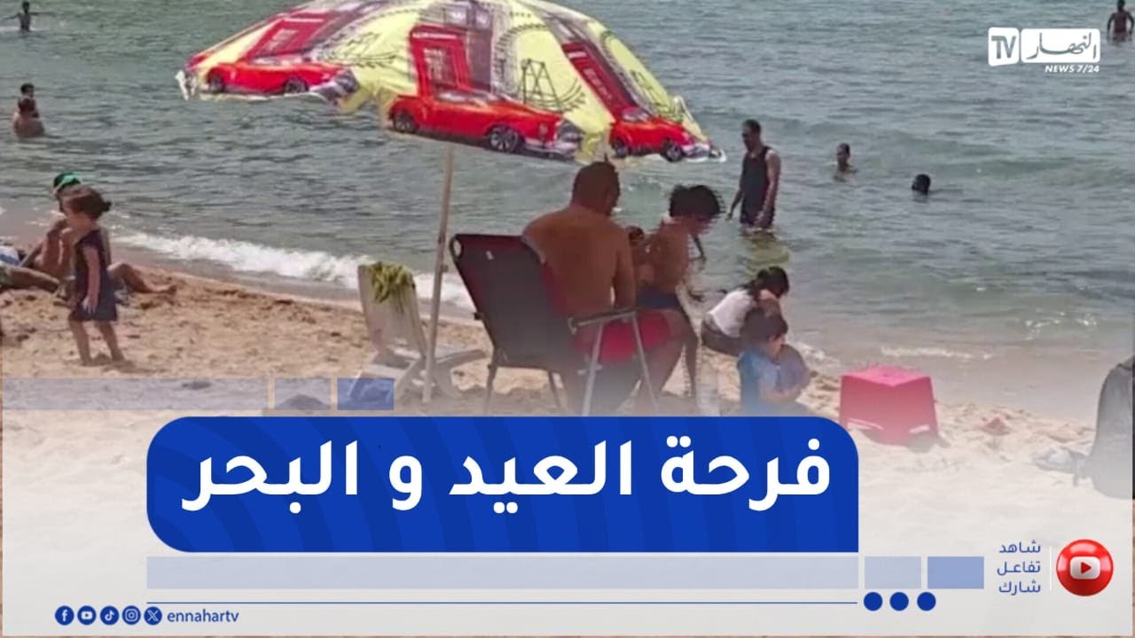 عين تموشنت.. توافد كبير على الشواطئ في ثاني أيام عيد الأضحى