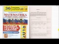 Разбор 6 варианта (№1-7). Ященко 36 вариантов. ОГЭ 2018 по математике.