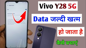 Vivo y28 me data jaldi khatm ho jata hai to kya kare / Vivo y28 5g data saver setting