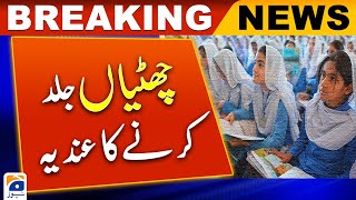 New summer vacation notification will be released by Friday, Rana Sikandar | Geo News